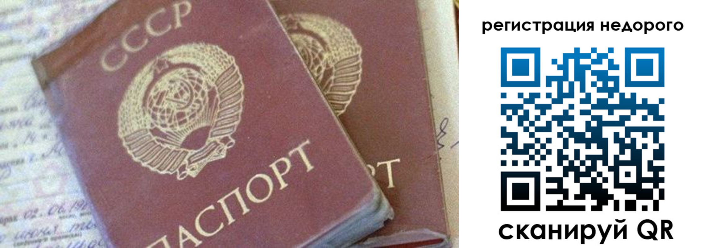 прописка для работы в Нижней Туре