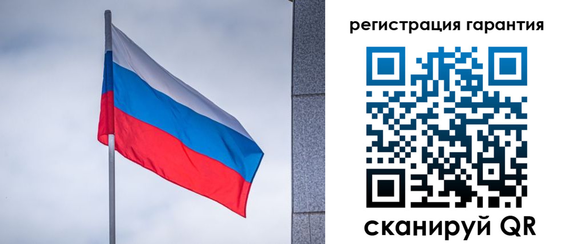 прописка в квартире в Нижней Туре