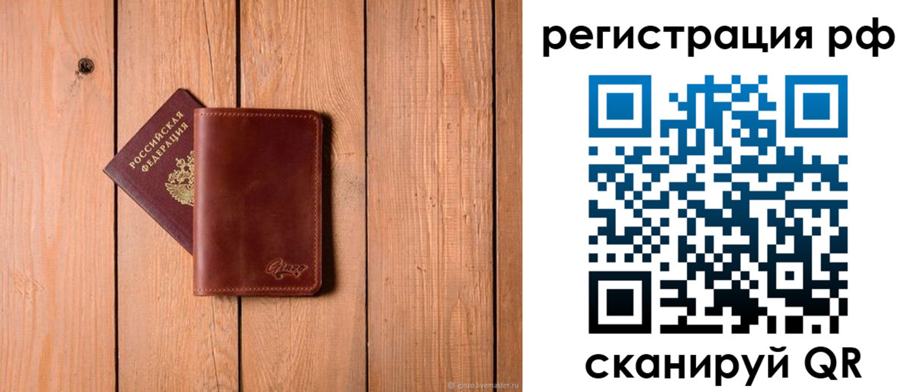 прописка от собственника в Нижней Туре