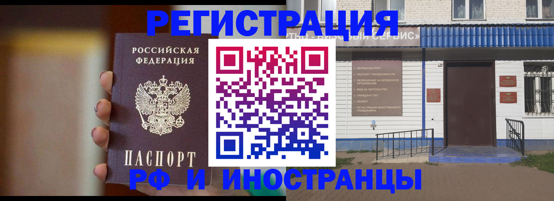 прописка паспорт в Нижней Туре
