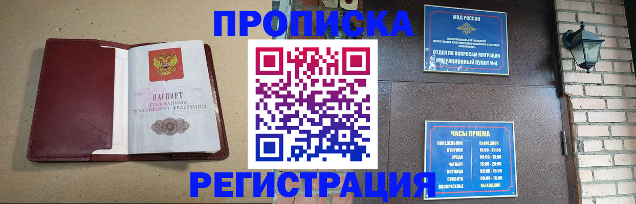 прописка для школы в Нижней Туре