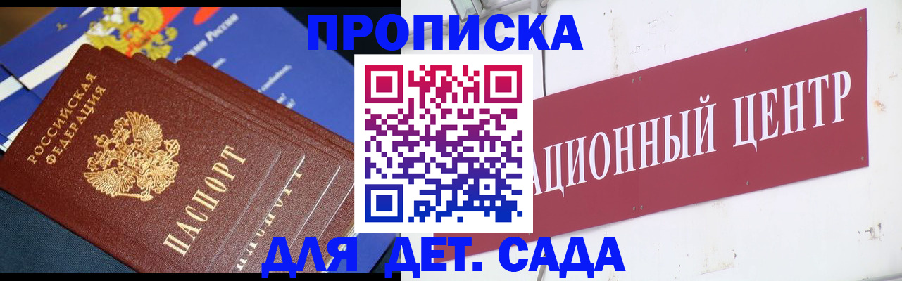 прописка регистрация в Нижней Туре
