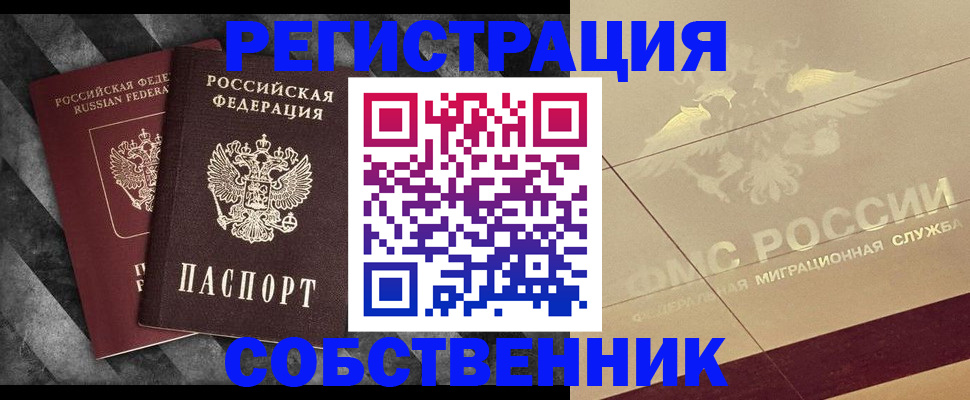 временная регистрация госуслуги в Нижней Туре