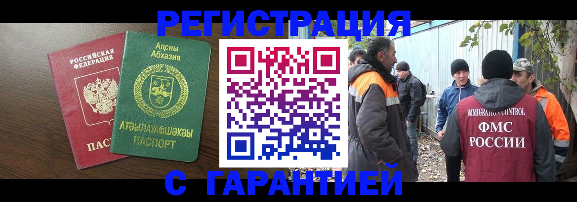 пропишу в квартире в Нижней Туре